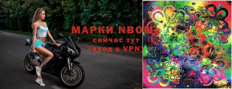 Марки NBOMe 1500мкг  мега ТОР  Бологое 